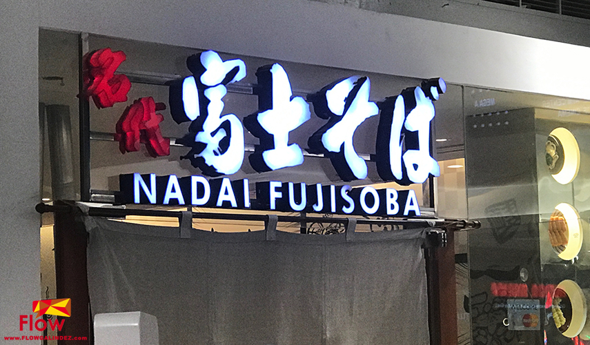 Nadai-Fujisoba-10
