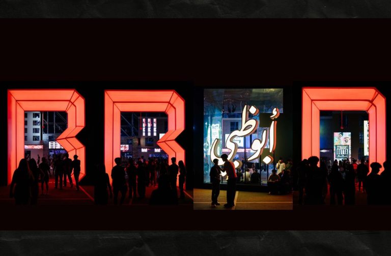 Clipse and Mustard to Kick Off BRED Abu Dhabi Arena on April 23