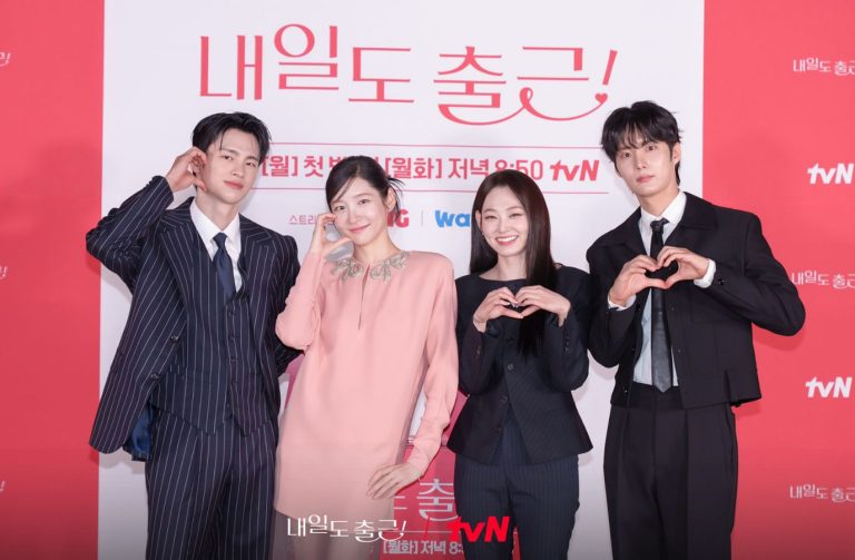 Seo In-guk and Park Ji-hyun star in the Prime Video K-Drama series See You at Work Tomorrow!