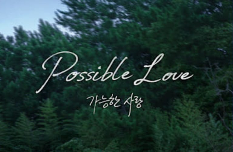 Lee Chang-dong’s Possible Love to debut on Netflix November 6 following Venice and Toronto screenings