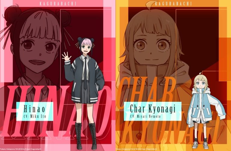 “Kagurabachi” unveils new character visuals ahead of 2027 anime premiere