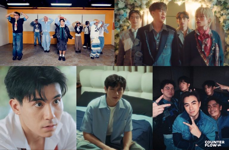 From first crushes to moving forward: 5 new music videos that capture relatable experiences